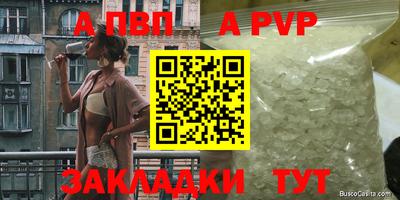 марки lsd Апрелевка