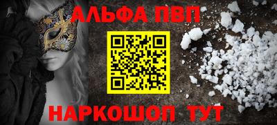 марки lsd Апрелевка