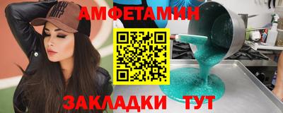 COCAINE Апшеронск