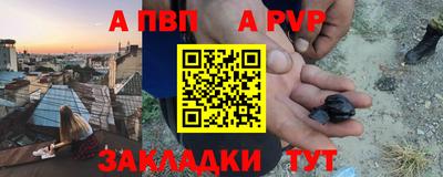 COCAINE Апшеронск