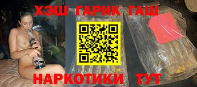 бутират Азнакаево