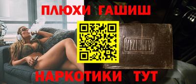 COCAINE Апшеронск