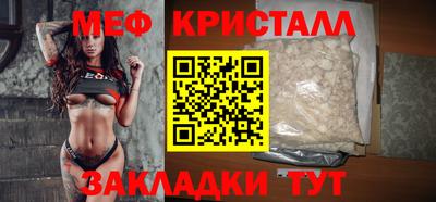COCAINE Апшеронск