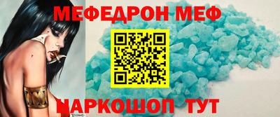 дживик Абакан