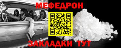 мдма Апшеронск