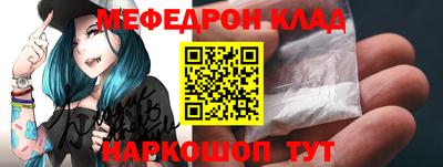 COCAINE Апшеронск