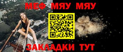 скорость Балаково