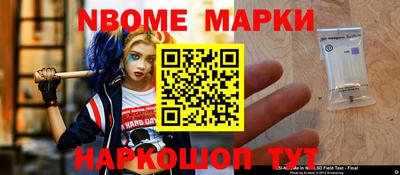 марки lsd Апрелевка