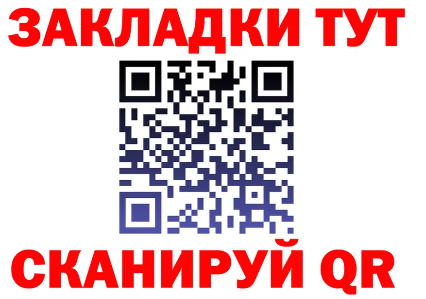 Канабис VHQ зеркало shop OMG Апрелевка