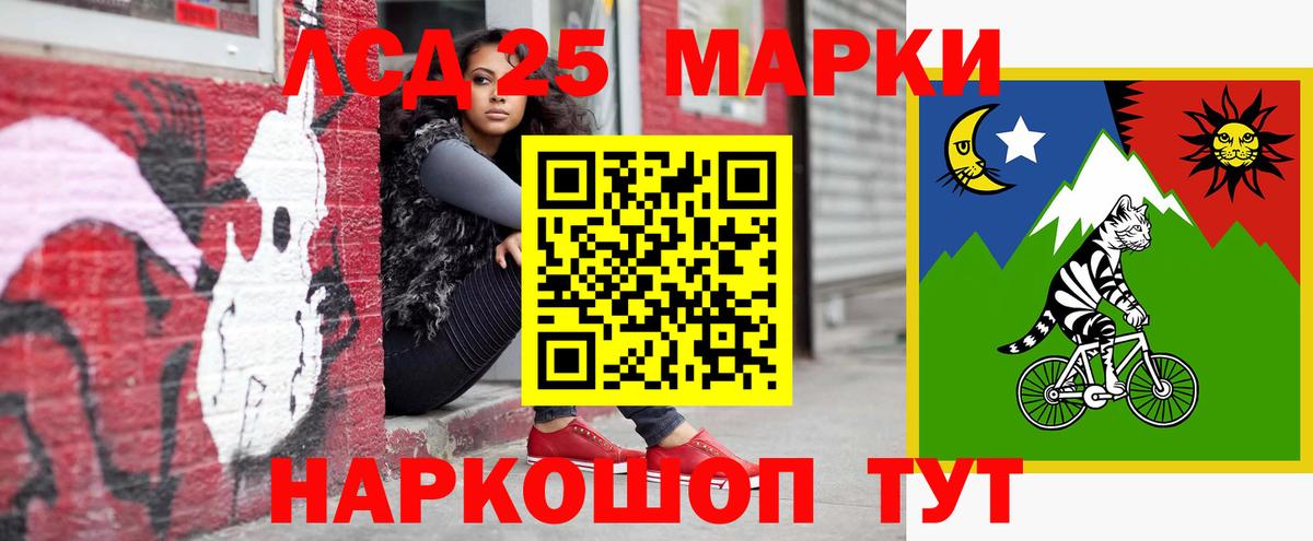 ЛСД экстази кислота  Апрелевка  LSD-25 экстази ecstasy 