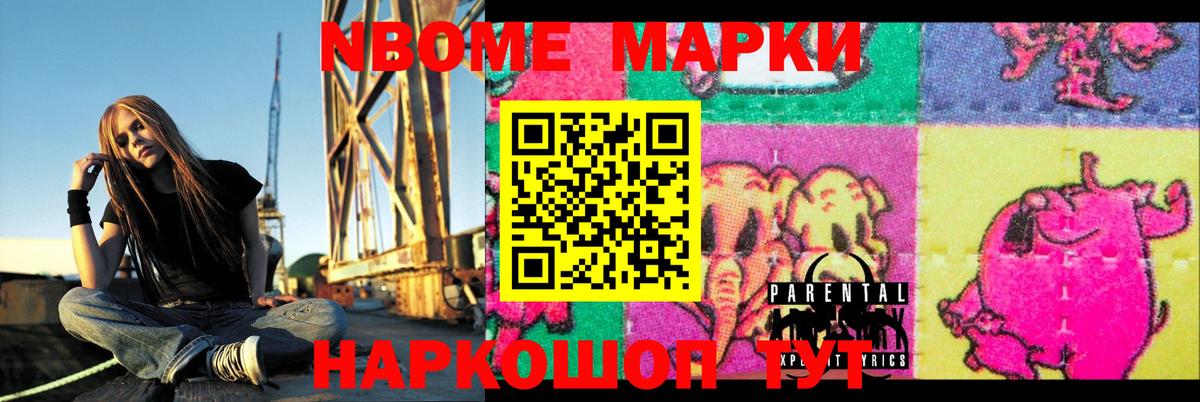 LSD-25 экстази кислота Апрелевка