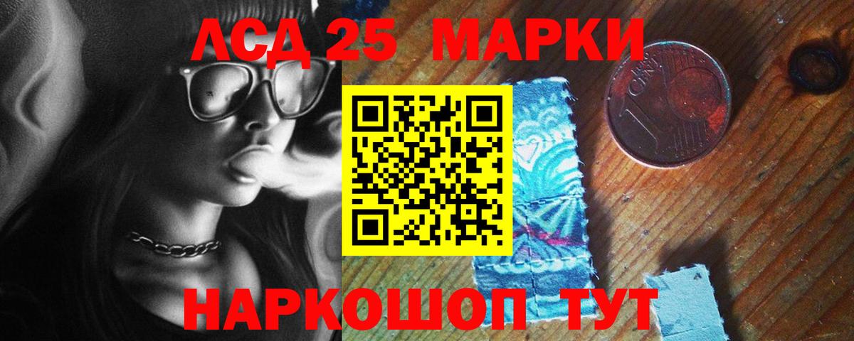 ЛСД экстази ecstasy Апрелевка