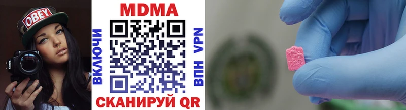МДМА VHQ  Апрелевка 
