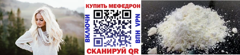 ссылка на мегу   наркотики  Апрелевка  Меф VHQ 