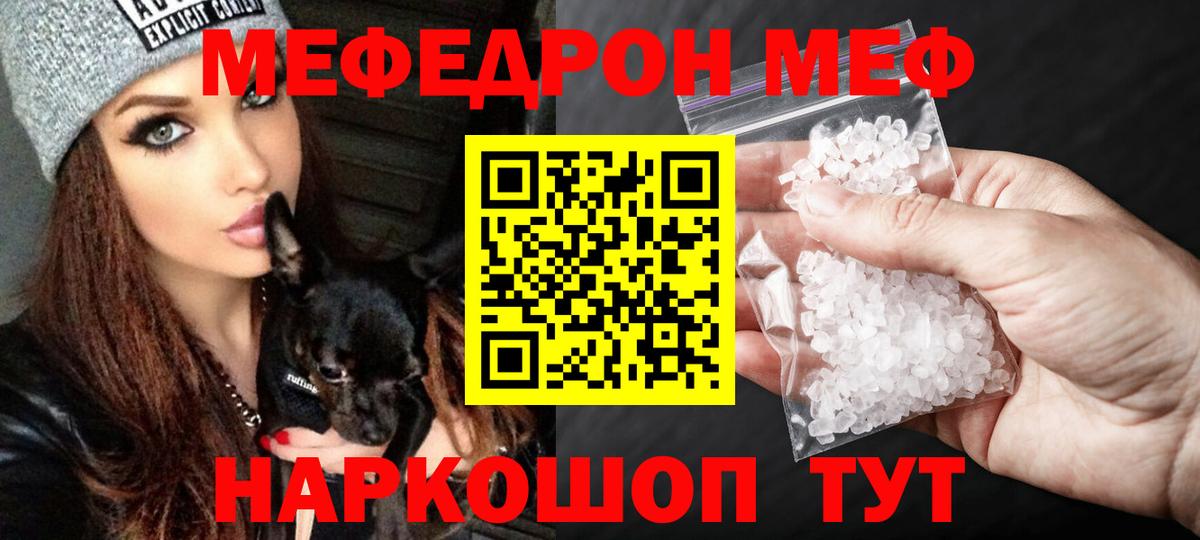 Апрелевка  где найти   Вход с VPN  Мефедрон  МЯУ-МЯУ кристаллы  МЯУ-МЯУ мяу мяу 