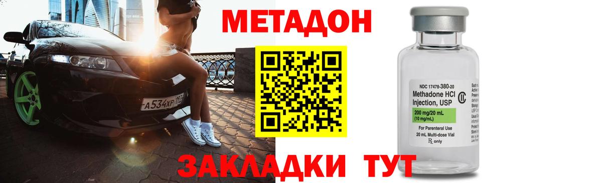 A-PVP СК кристаллы  МДМА  Апрелевка  Конопля  Cocaine  Каннабис  Меф МЯУ МЯУ   ГАШ  ГАШ  Меф  