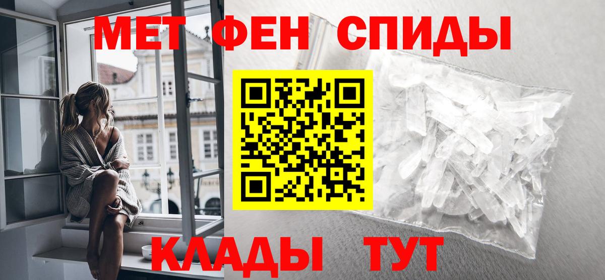 Метамфетамин мет  Вход с VPN  Метамфетамин мет  Апрелевка 