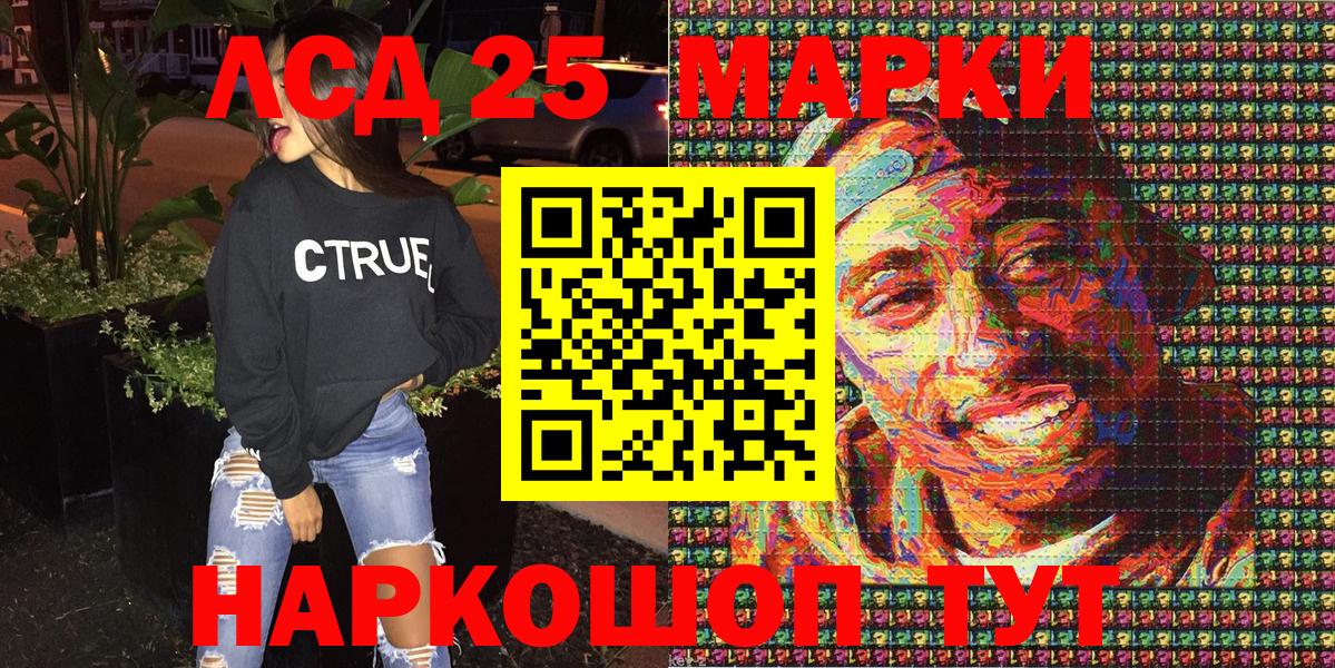 Марки N-bome  Апрелевка  Марки N-bome 1,8мг 