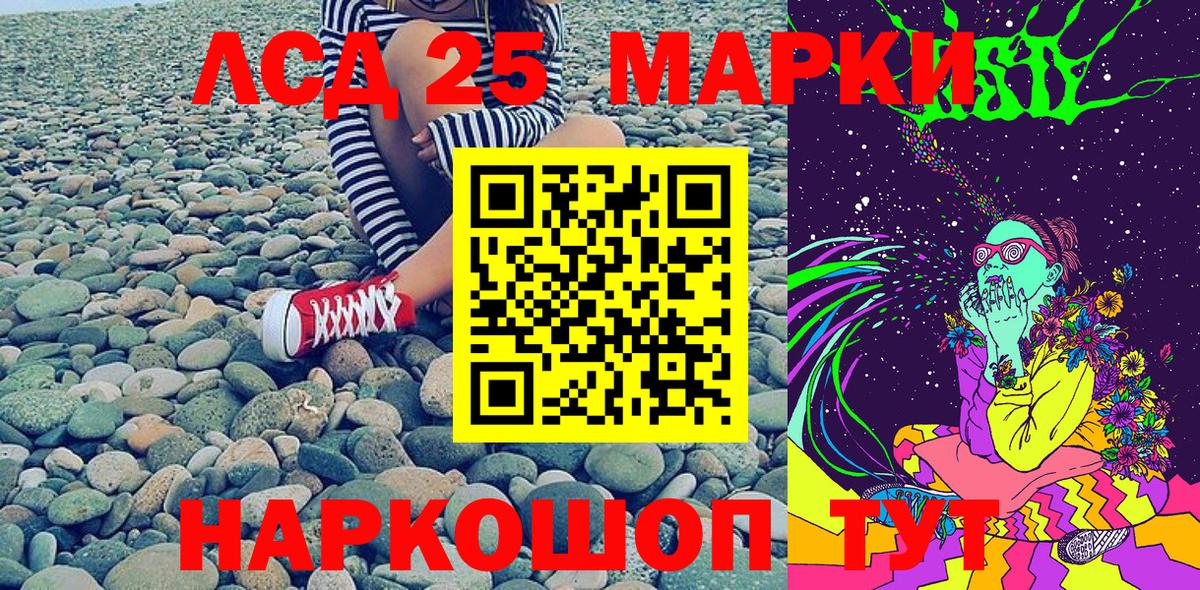 Марки NBOMe 1,5мг Апрелевка