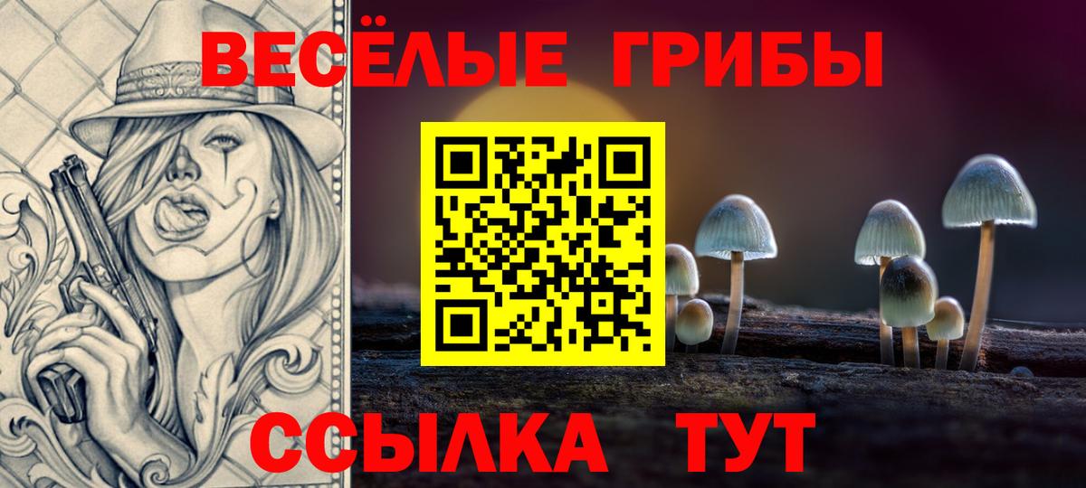 МДМА  МЕТАМФЕТАМИН  Меф МЯУ МЯУ   ГАШИШ  Вход с VPN  ГАШИШ  Меф МЯУ МЯУ  Апрелевка  Марихуана 