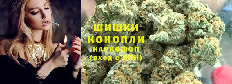 наркошоп  Апрелевка  Шишки марихуана White Widow 